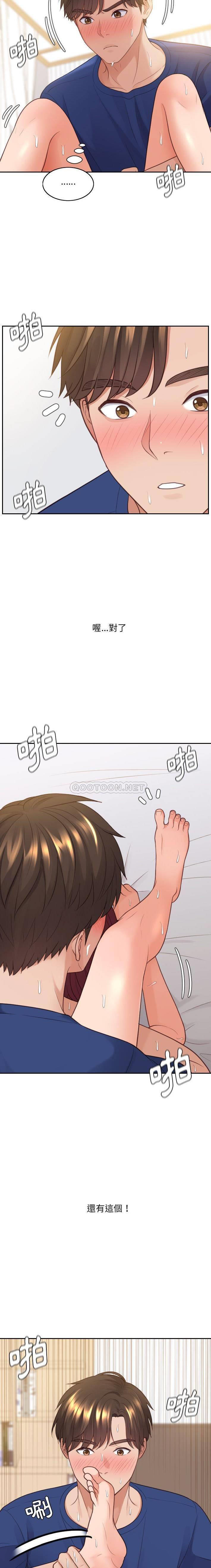 [韩国漫画] 奇奇怪怪的女友 剧情,巨乳大奶,熟女人妻#[21P]-16