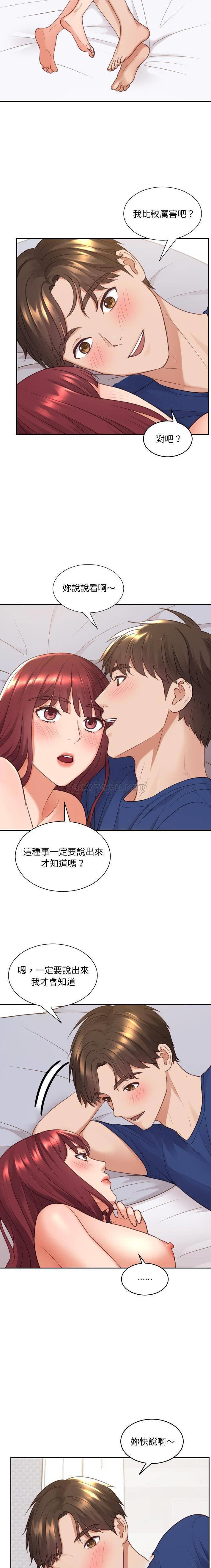 [韩国漫画] 奇奇怪怪的女友 剧情,巨乳大奶,熟女人妻#[21P]-20