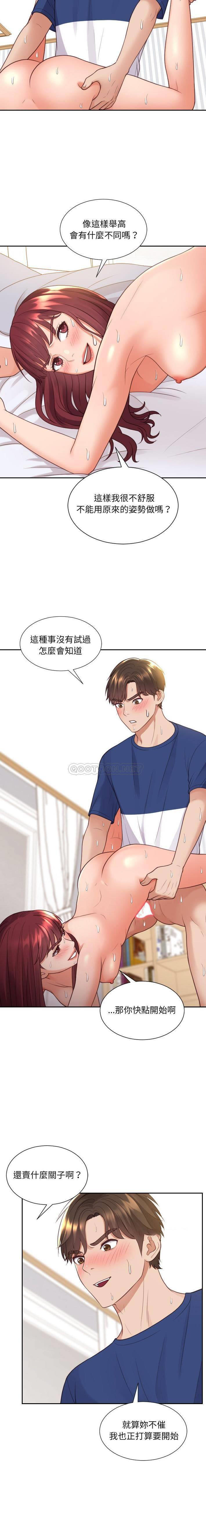 [韩国漫画] 奇奇怪怪的女友 剧情,巨乳大奶,熟女人妻#[21P]-4
