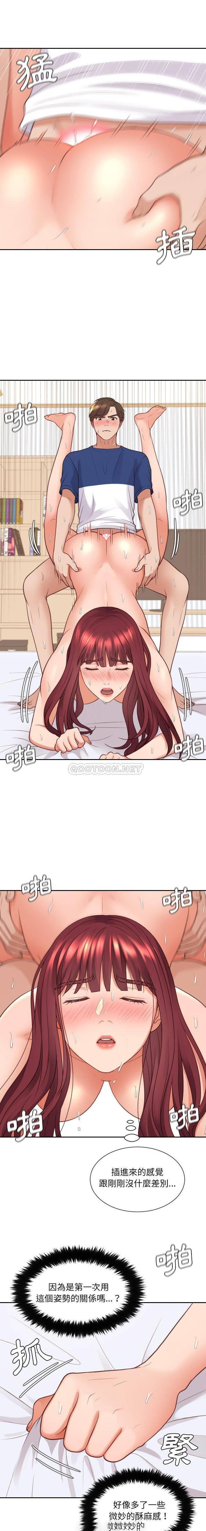 [韩国漫画] 奇奇怪怪的女友 剧情,巨乳大奶,熟女人妻#[21P]-5