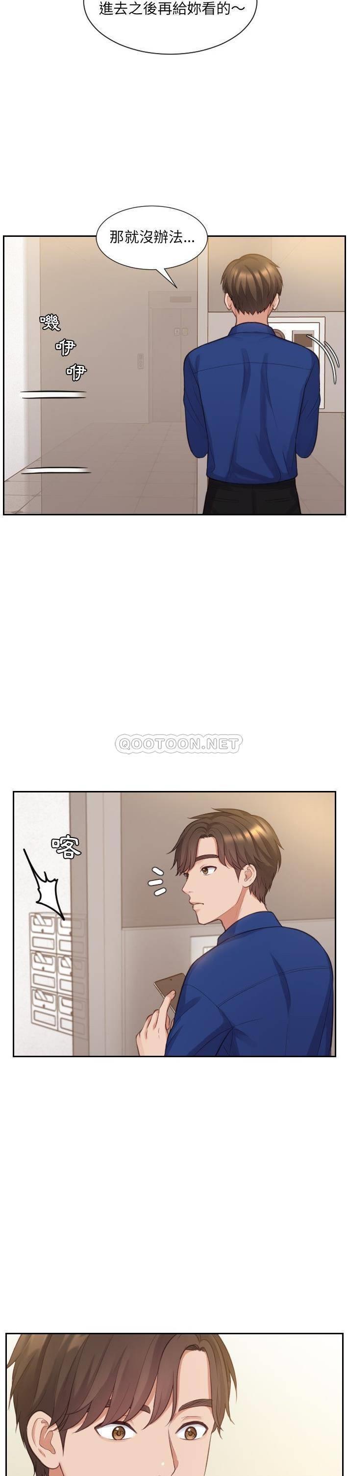 [韩国漫画] 奇奇怪怪的女友 剧情,巨乳大奶,熟女人妻#[31P]-10