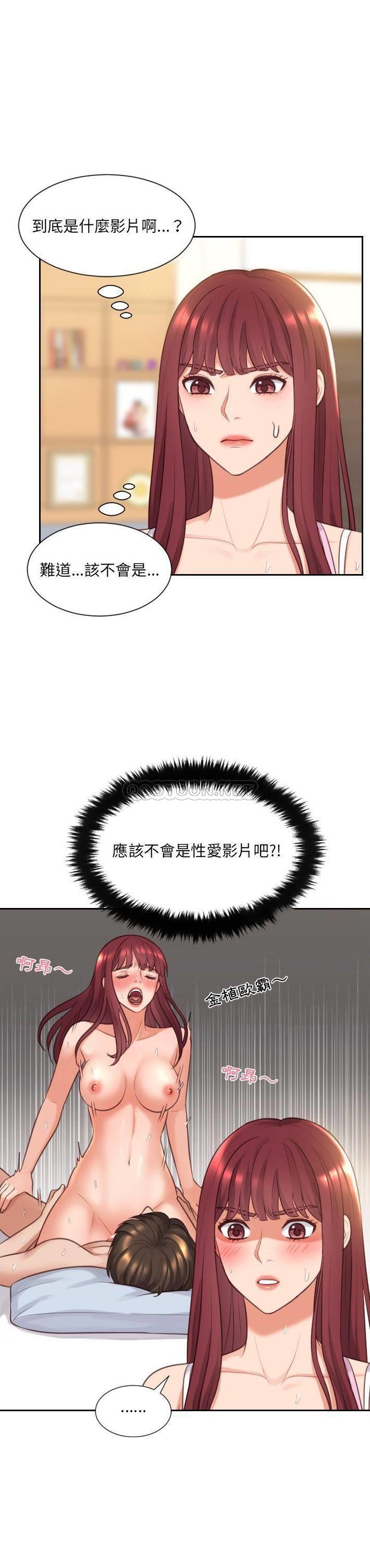 [韩国漫画] 奇奇怪怪的女友 剧情,巨乳大奶,熟女人妻#[31P]-12