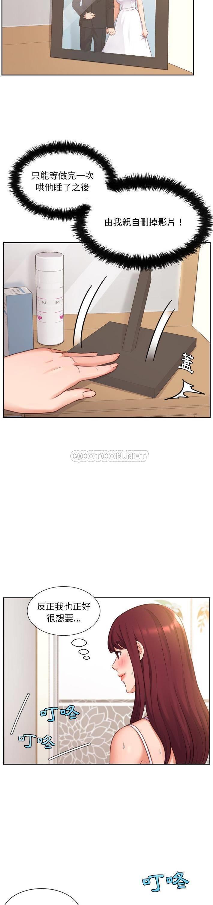 [韩国漫画] 奇奇怪怪的女友 剧情,巨乳大奶,熟女人妻#[31P]-17