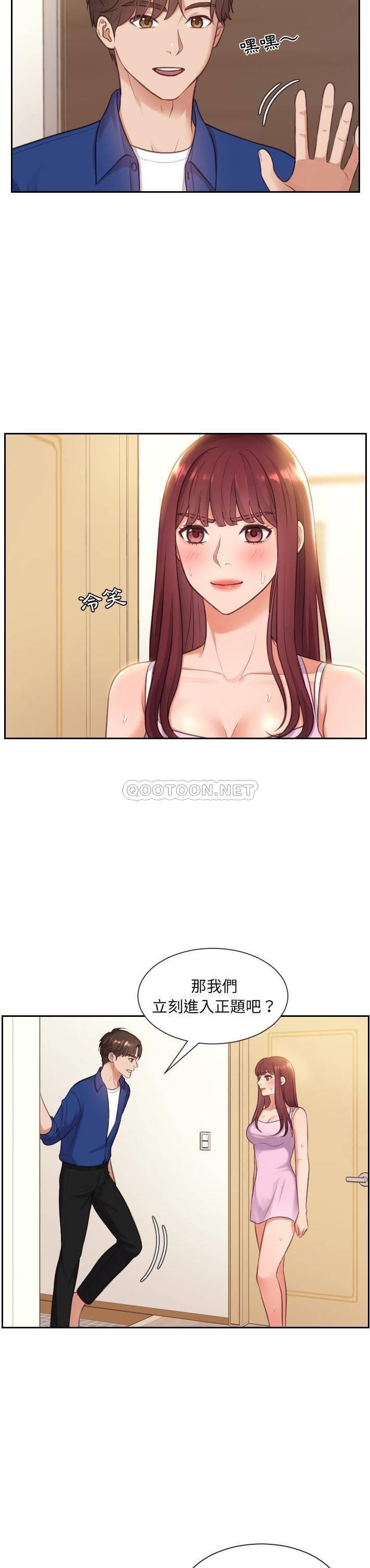 [韩国漫画] 奇奇怪怪的女友 剧情,巨乳大奶,熟女人妻#[31P]-19