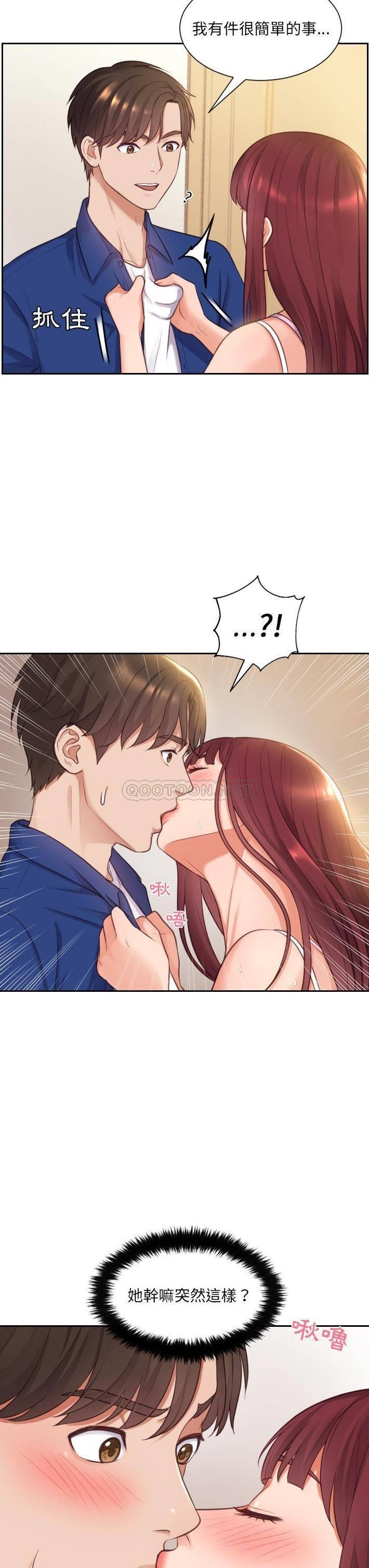 [韩国漫画] 奇奇怪怪的女友 剧情,巨乳大奶,熟女人妻#[31P]-20