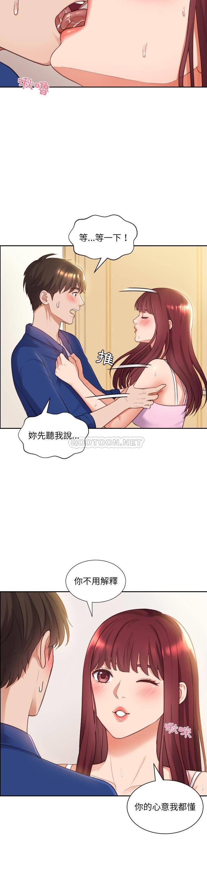 [韩国漫画] 奇奇怪怪的女友 剧情,巨乳大奶,熟女人妻#[31P]-21
