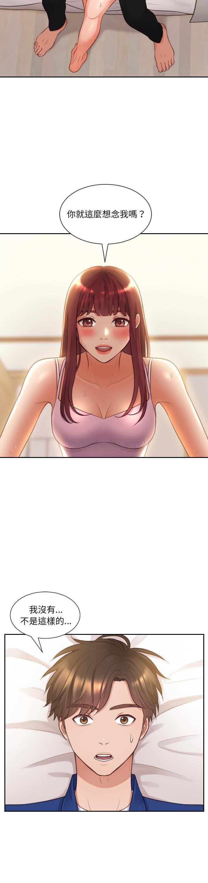 [韩国漫画] 奇奇怪怪的女友 剧情,巨乳大奶,熟女人妻#[31P]-24