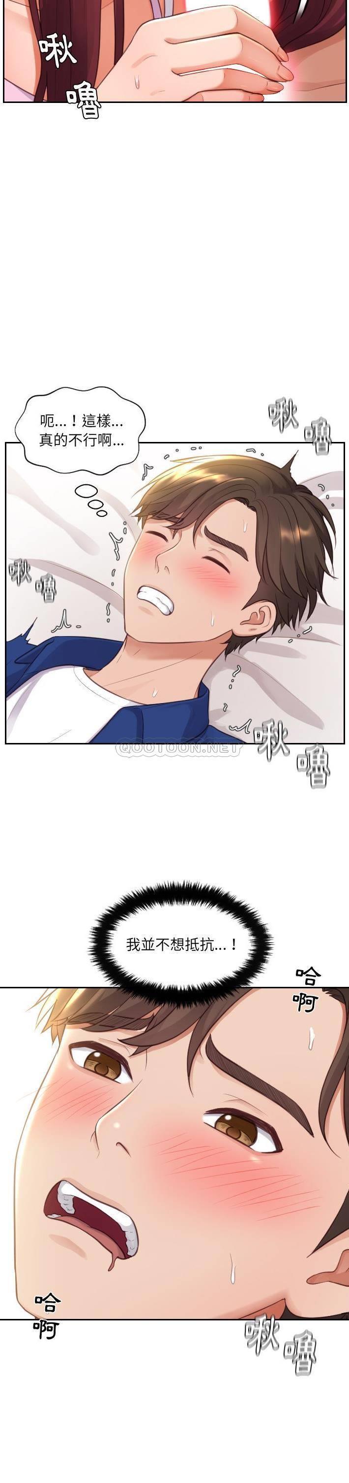 [韩国漫画] 奇奇怪怪的女友 剧情,巨乳大奶,熟女人妻#[31P]-27