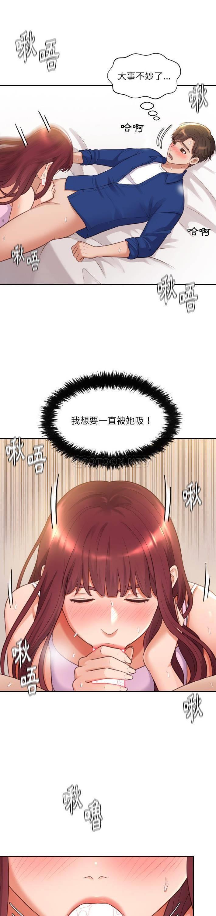 [韩国漫画] 奇奇怪怪的女友 剧情,巨乳大奶,熟女人妻#[31P]-28