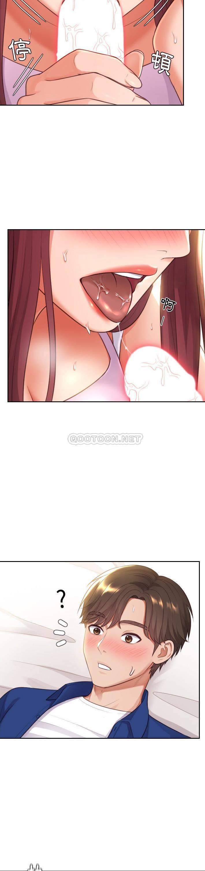 [韩国漫画] 奇奇怪怪的女友 剧情,巨乳大奶,熟女人妻#[31P]-29