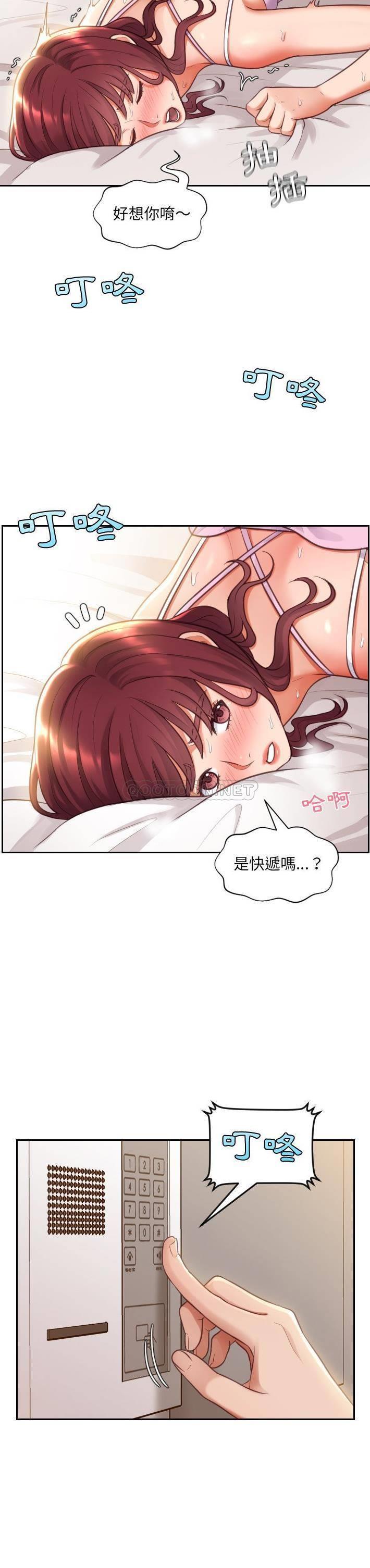 [韩国漫画] 奇奇怪怪的女友 剧情,巨乳大奶,熟女人妻#[31P]-4