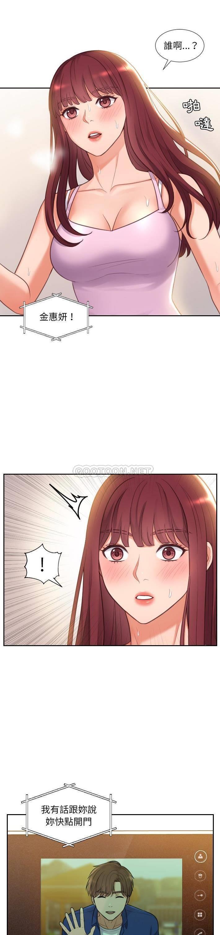 [韩国漫画] 奇奇怪怪的女友 剧情,巨乳大奶,熟女人妻#[31P]-5
