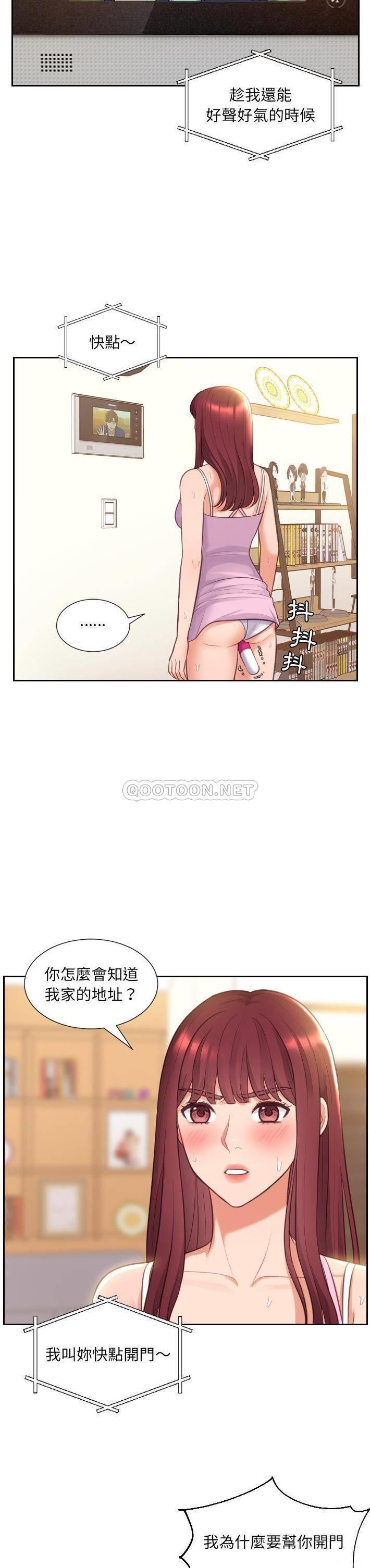 [韩国漫画] 奇奇怪怪的女友 剧情,巨乳大奶,熟女人妻#[31P]-6