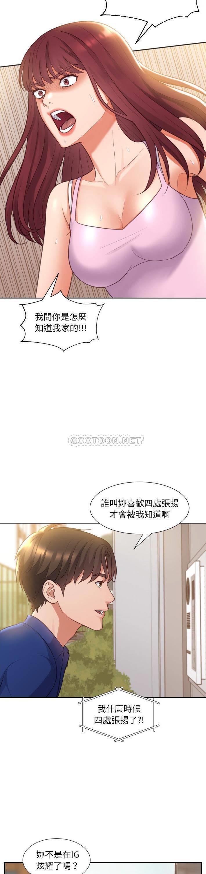 [韩国漫画] 奇奇怪怪的女友 剧情,巨乳大奶,熟女人妻#[31P]-7