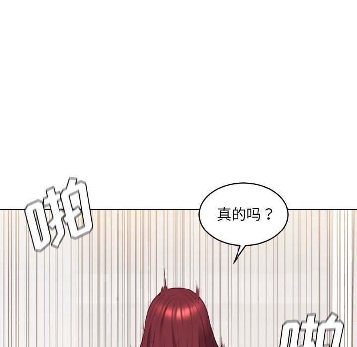 [韩国漫画] 奇奇怪怪的女友 剧情,巨乳大奶,熟女人妻#[157P]-100
