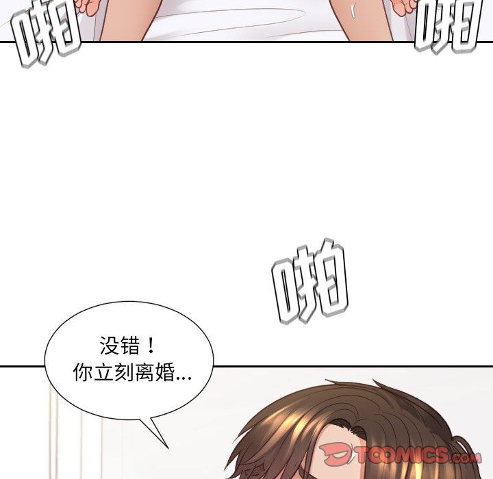 [韩国漫画] 奇奇怪怪的女友 剧情,巨乳大奶,熟女人妻#[157P]-102