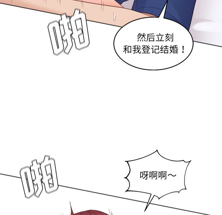 [韩国漫画] 奇奇怪怪的女友 剧情,巨乳大奶,熟女人妻#[157P]-104