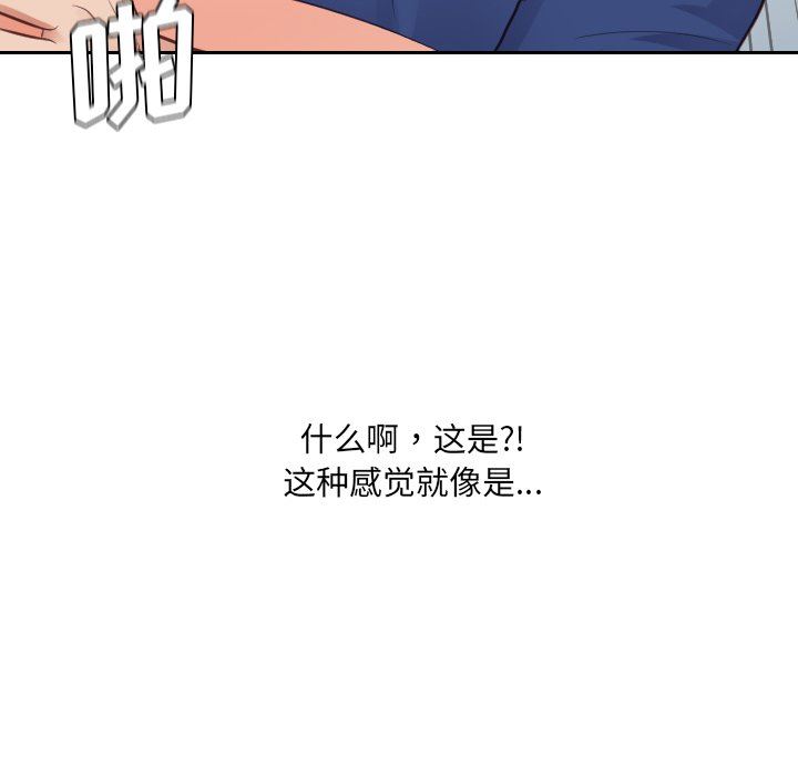 [韩国漫画] 奇奇怪怪的女友 剧情,巨乳大奶,熟女人妻#[157P]-110