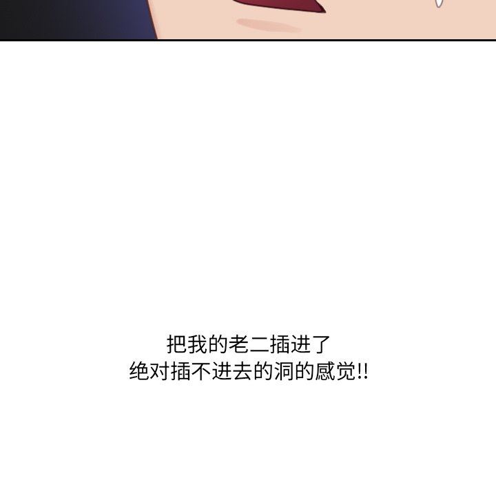 [韩国漫画] 奇奇怪怪的女友 剧情,巨乳大奶,熟女人妻#[157P]-112