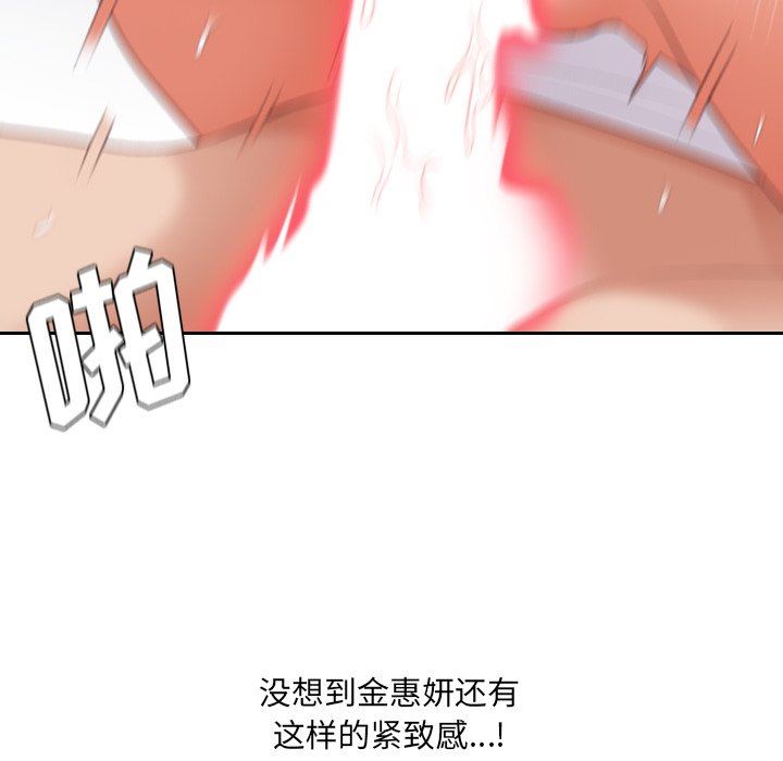 [韩国漫画] 奇奇怪怪的女友 剧情,巨乳大奶,熟女人妻#[157P]-114