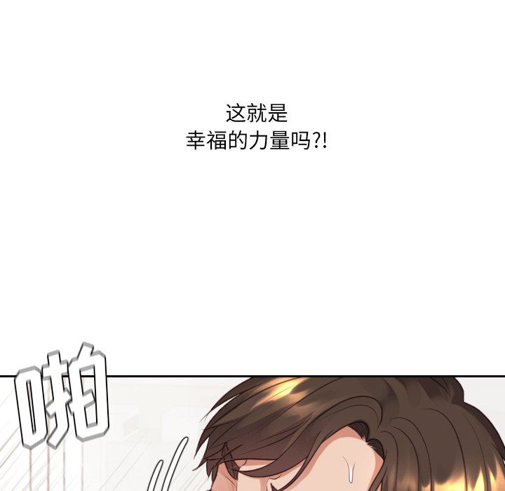 [韩国漫画] 奇奇怪怪的女友 剧情,巨乳大奶,熟女人妻#[157P]-117