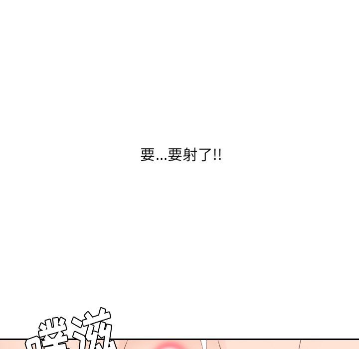 [韩国漫画] 奇奇怪怪的女友 剧情,巨乳大奶,熟女人妻#[157P]-119