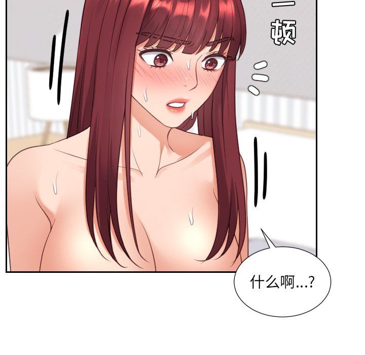 [韩国漫画] 奇奇怪怪的女友 剧情,巨乳大奶,熟女人妻#[157P]-122
