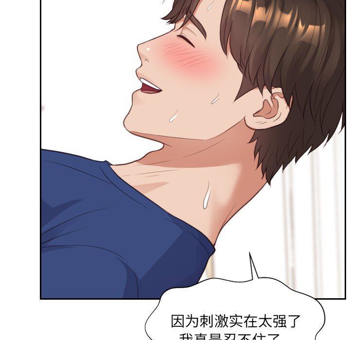 [韩国漫画] 奇奇怪怪的女友 剧情,巨乳大奶,熟女人妻#[157P]-126