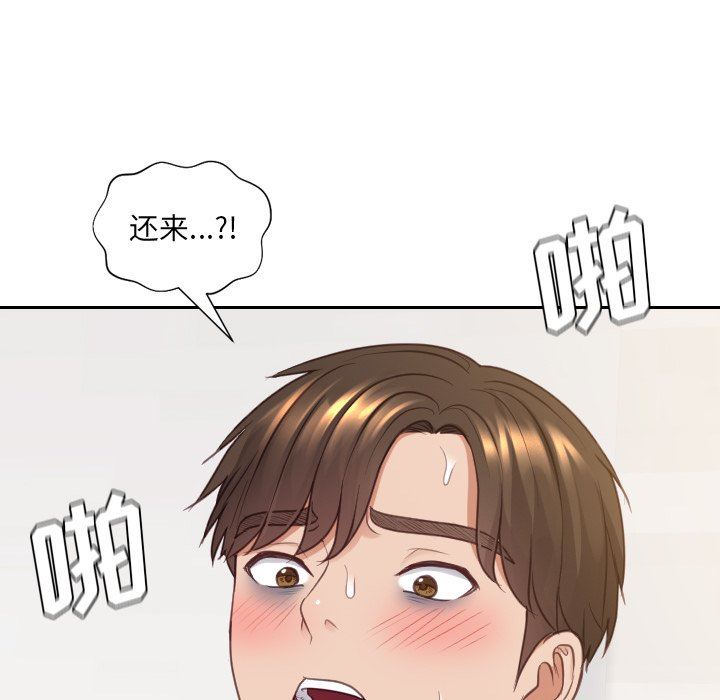 [韩国漫画] 奇奇怪怪的女友 剧情,巨乳大奶,熟女人妻#[157P]-136