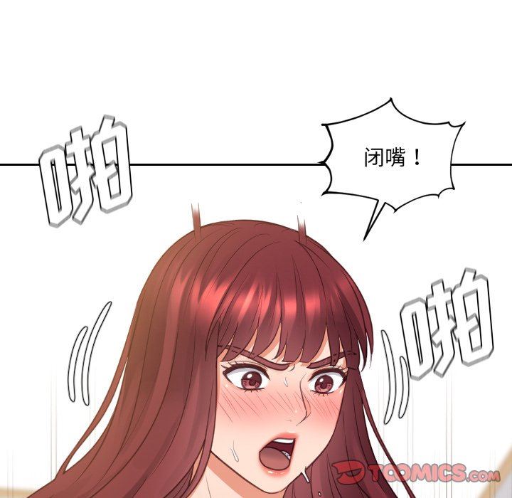 [韩国漫画] 奇奇怪怪的女友 剧情,巨乳大奶,熟女人妻#[157P]-138