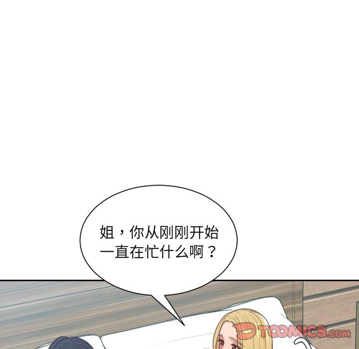 [韩国漫画] 奇奇怪怪的女友 剧情,巨乳大奶,熟女人妻#[157P]-147