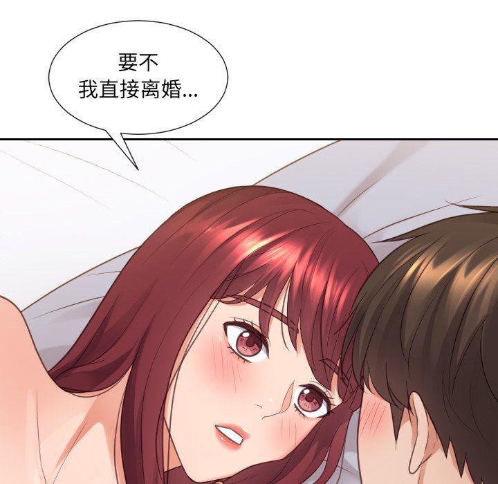 [韩国漫画] 奇奇怪怪的女友 剧情,巨乳大奶,熟女人妻#[157P]-15