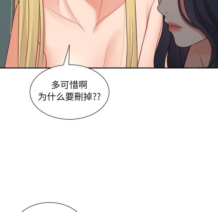 [韩国漫画] 奇奇怪怪的女友 剧情,巨乳大奶,熟女人妻#[157P]-153