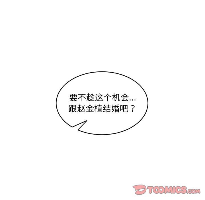[韩国漫画] 奇奇怪怪的女友 剧情,巨乳大奶,熟女人妻#[157P]-156
