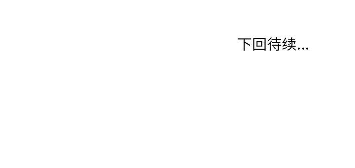 [韩国漫画] 奇奇怪怪的女友 剧情,巨乳大奶,熟女人妻#[157P]-157