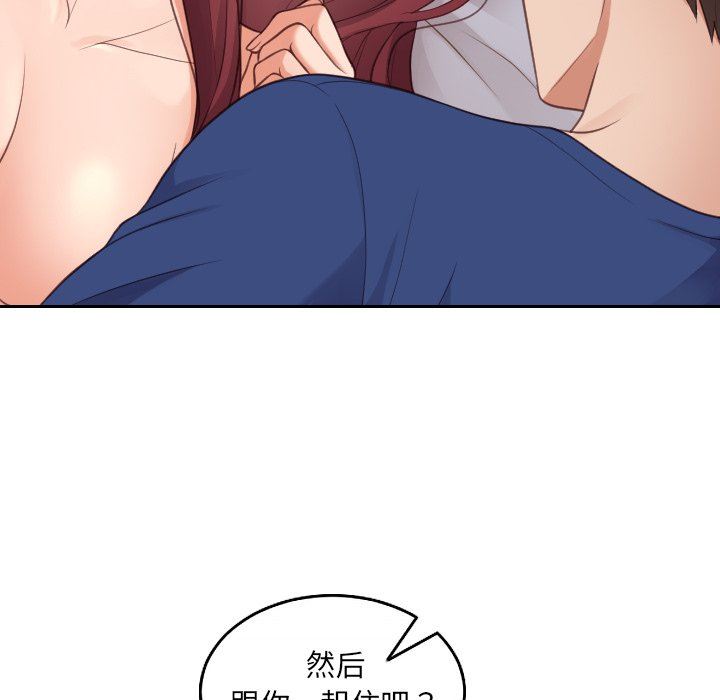 [韩国漫画] 奇奇怪怪的女友 剧情,巨乳大奶,熟女人妻#[157P]-16