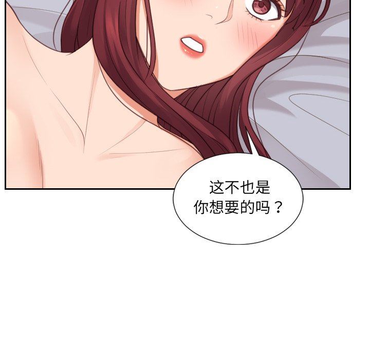 [韩国漫画] 奇奇怪怪的女友 剧情,巨乳大奶,熟女人妻#[157P]-20