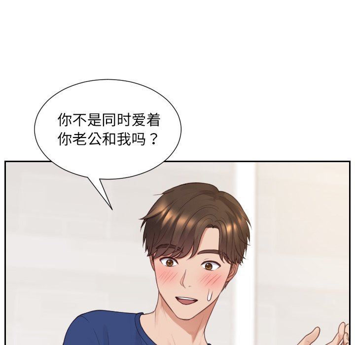 [韩国漫画] 奇奇怪怪的女友 剧情,巨乳大奶,熟女人妻#[157P]-23