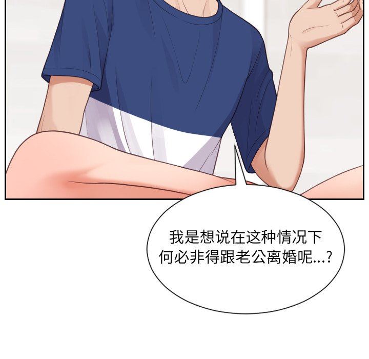 [韩国漫画] 奇奇怪怪的女友 剧情,巨乳大奶,熟女人妻#[157P]-24