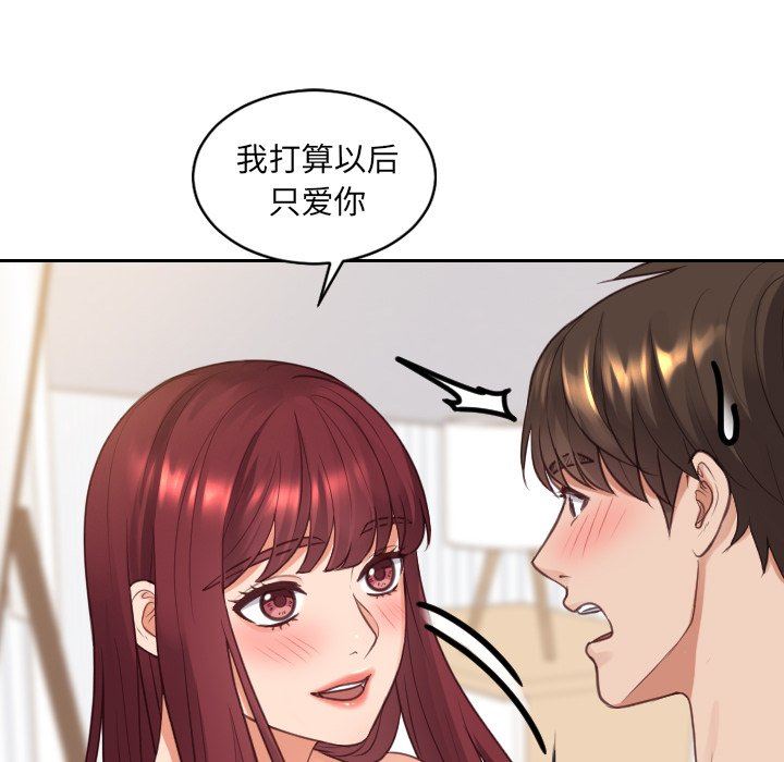 [韩国漫画] 奇奇怪怪的女友 剧情,巨乳大奶,熟女人妻#[157P]-27