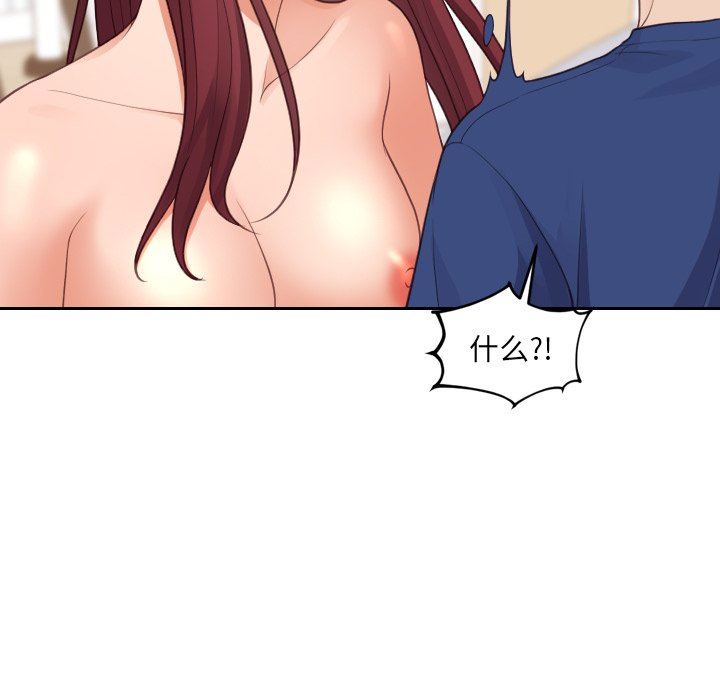 [韩国漫画] 奇奇怪怪的女友 剧情,巨乳大奶,熟女人妻#[157P]-28