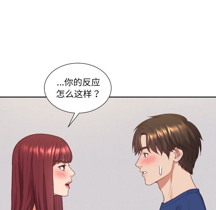 [韩国漫画] 奇奇怪怪的女友 剧情,巨乳大奶,熟女人妻#[157P]-29