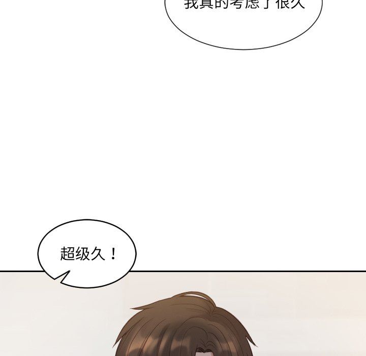 [韩国漫画] 奇奇怪怪的女友 剧情,巨乳大奶,熟女人妻#[157P]-35