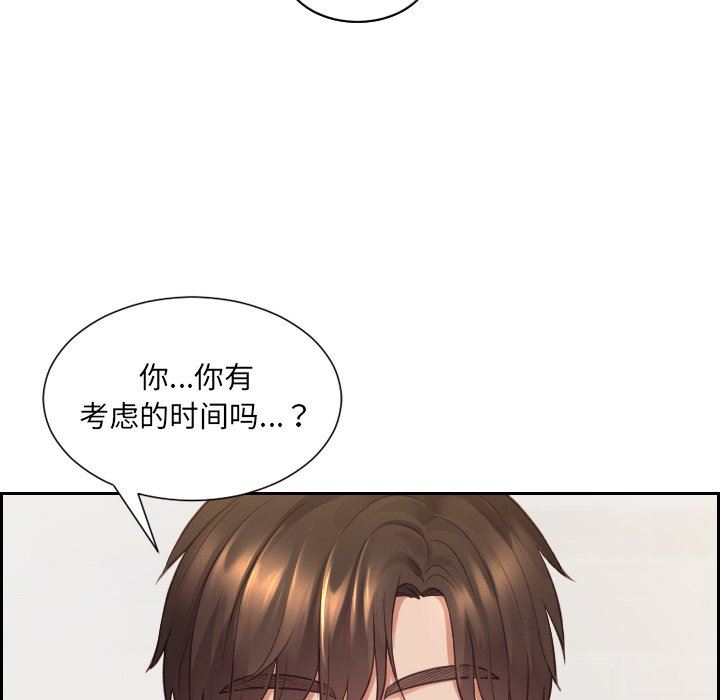 [韩国漫画] 奇奇怪怪的女友 剧情,巨乳大奶,熟女人妻#[157P]-37