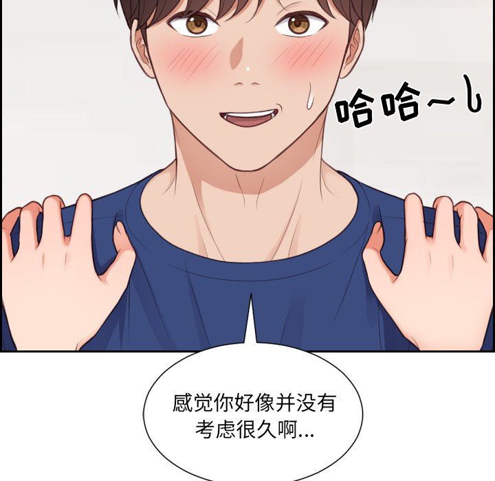 [韩国漫画] 奇奇怪怪的女友 剧情,巨乳大奶,熟女人妻#[157P]-38
