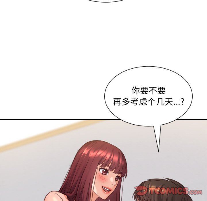 [韩国漫画] 奇奇怪怪的女友 剧情,巨乳大奶,熟女人妻#[157P]-39