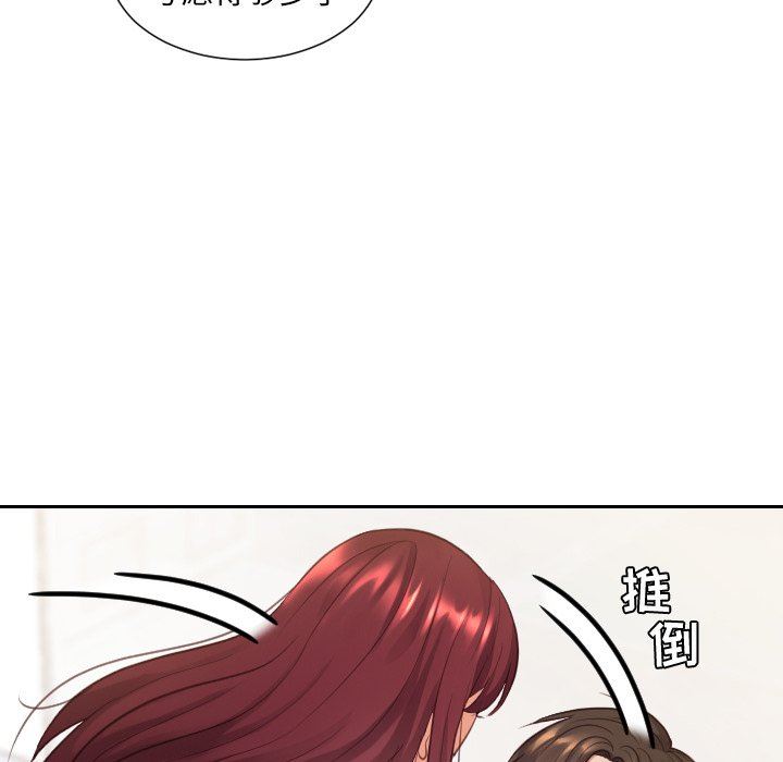 [韩国漫画] 奇奇怪怪的女友 剧情,巨乳大奶,熟女人妻#[157P]-41