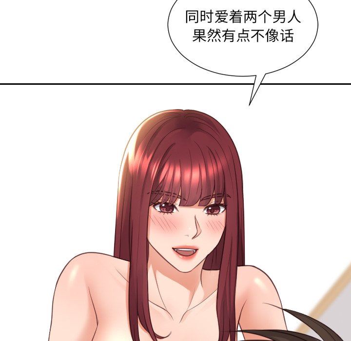 [韩国漫画] 奇奇怪怪的女友 剧情,巨乳大奶,熟女人妻#[157P]-44