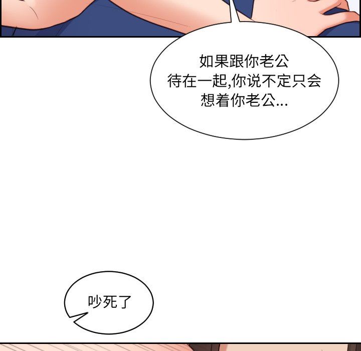 [韩国漫画] 奇奇怪怪的女友 剧情,巨乳大奶,熟女人妻#[157P]-47