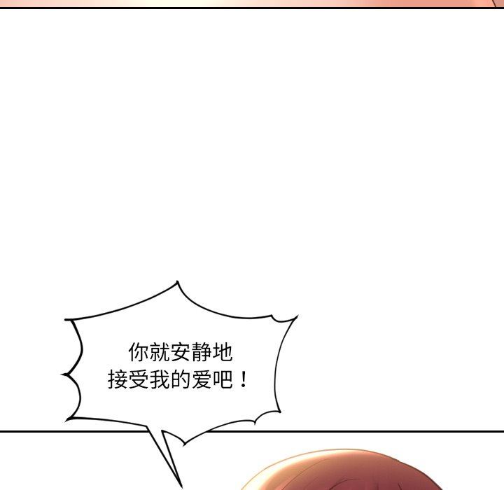 [韩国漫画] 奇奇怪怪的女友 剧情,巨乳大奶,熟女人妻#[157P]-53